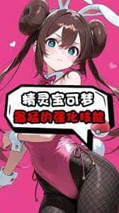游戏截图5