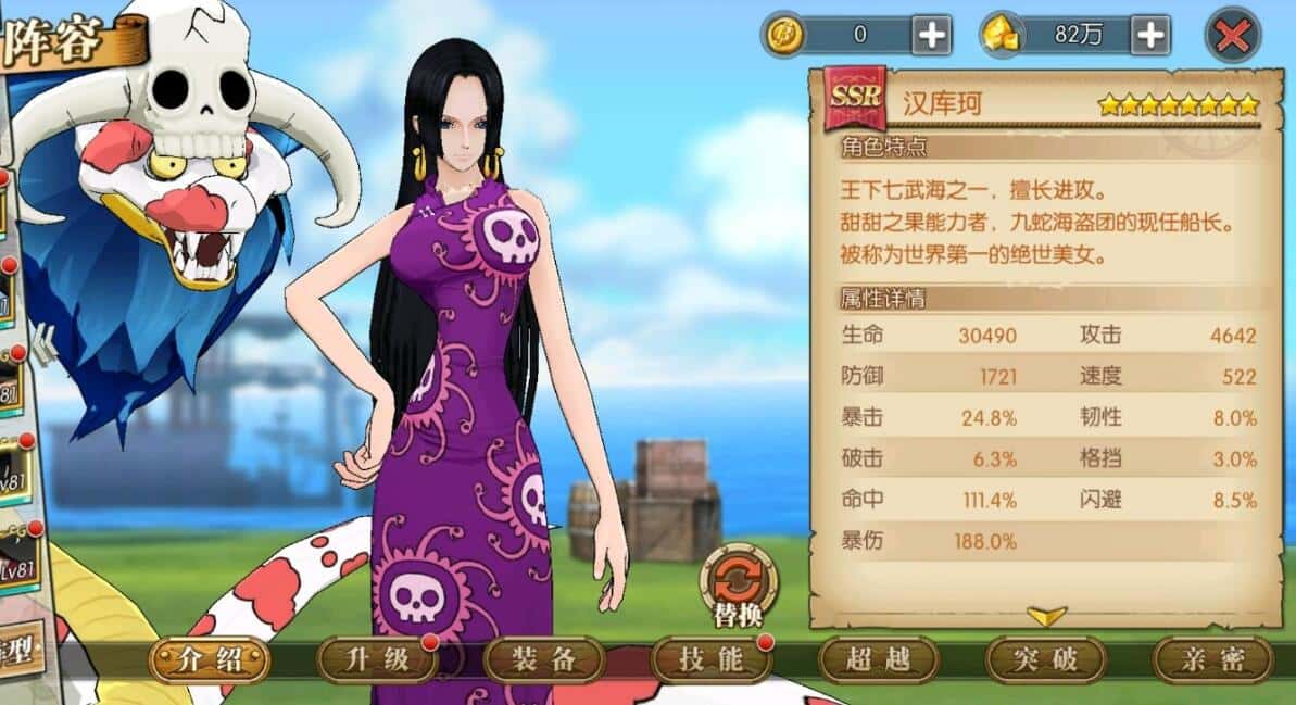 游戏截图5