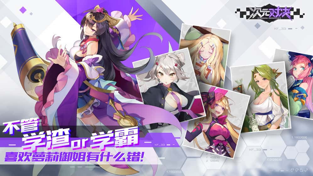 游戏截图4