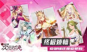 游戏截图3